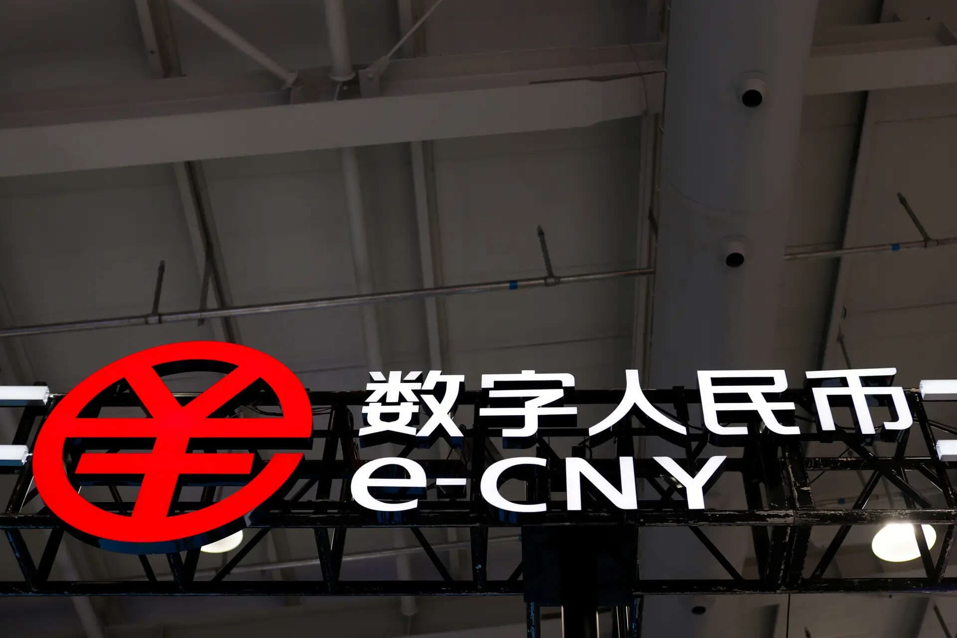 India's Digital Rupee Cross-Border Payment Platform Gets a Major China Boost