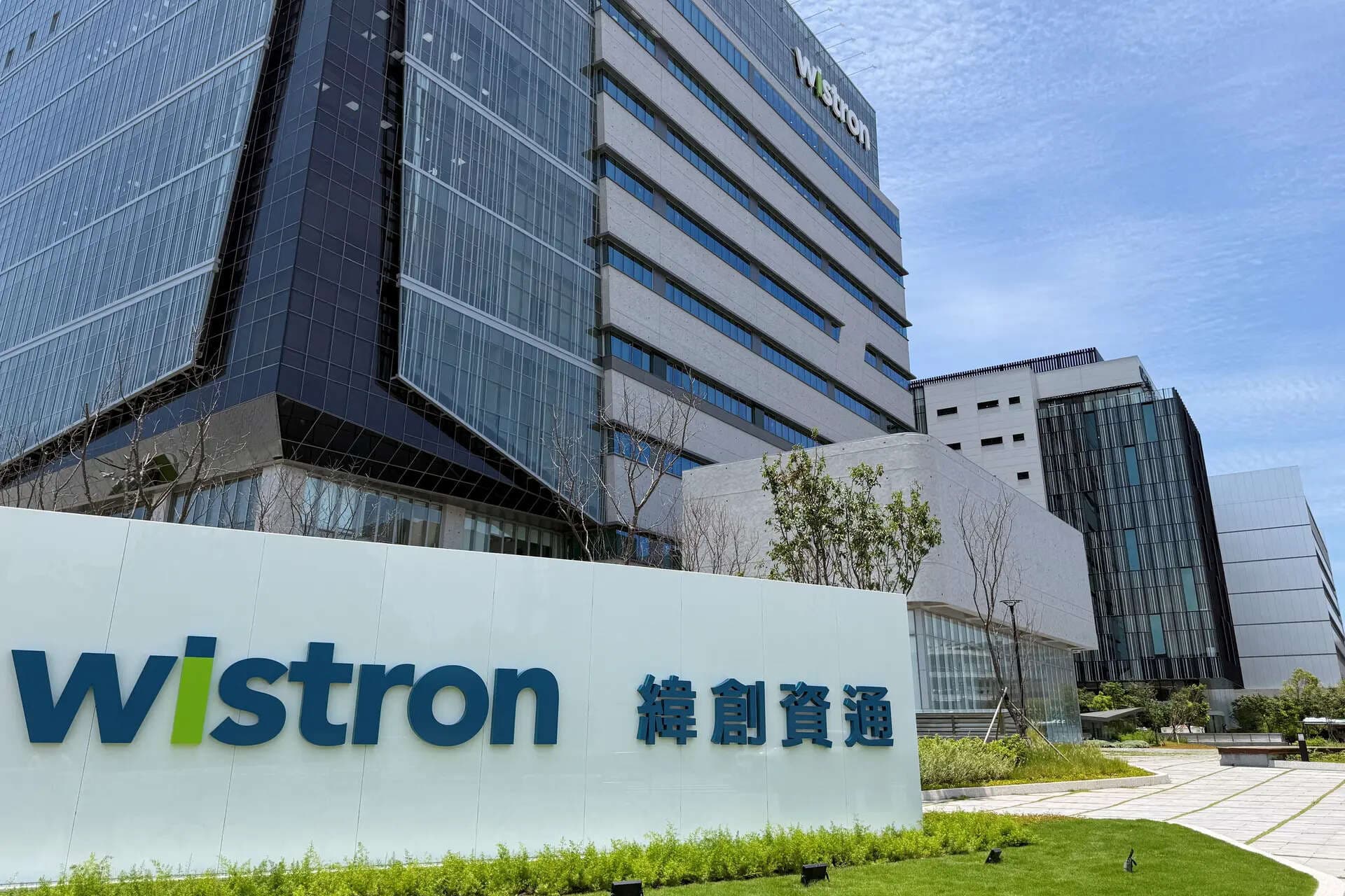 Taiwanese Giant Wistron Opens $700M Texas Hub for AI Systems Production