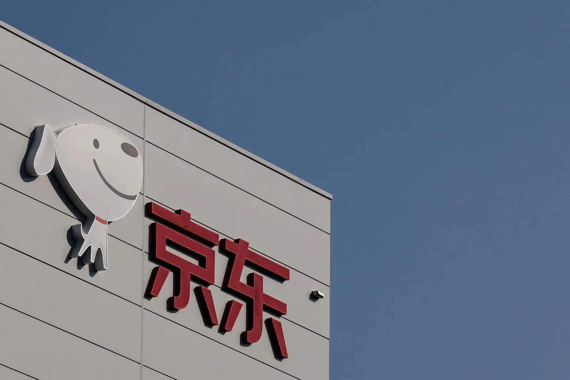 JD.com Acquisition Faces EU Scrutiny: What You Need to Know