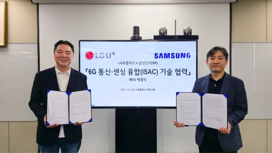 South Korea's telcos plot a new path with 6G towers.