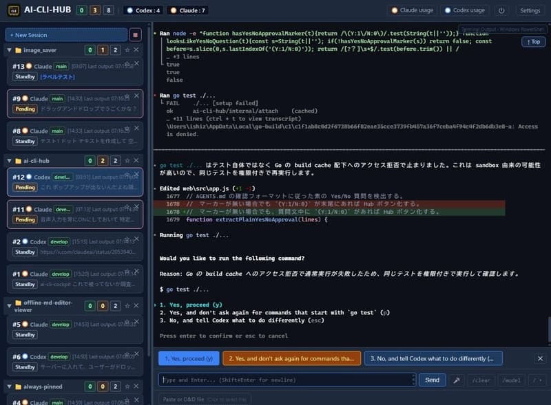 India's Codex CLI meets Claude Code in a Cloud Convergence Breakthrough