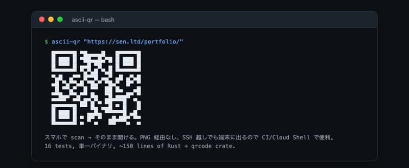 A 150-Line Rust CLI That Renders QR Codes in Your Terminal — Half-Block Characters Pack Two Modules per Cell