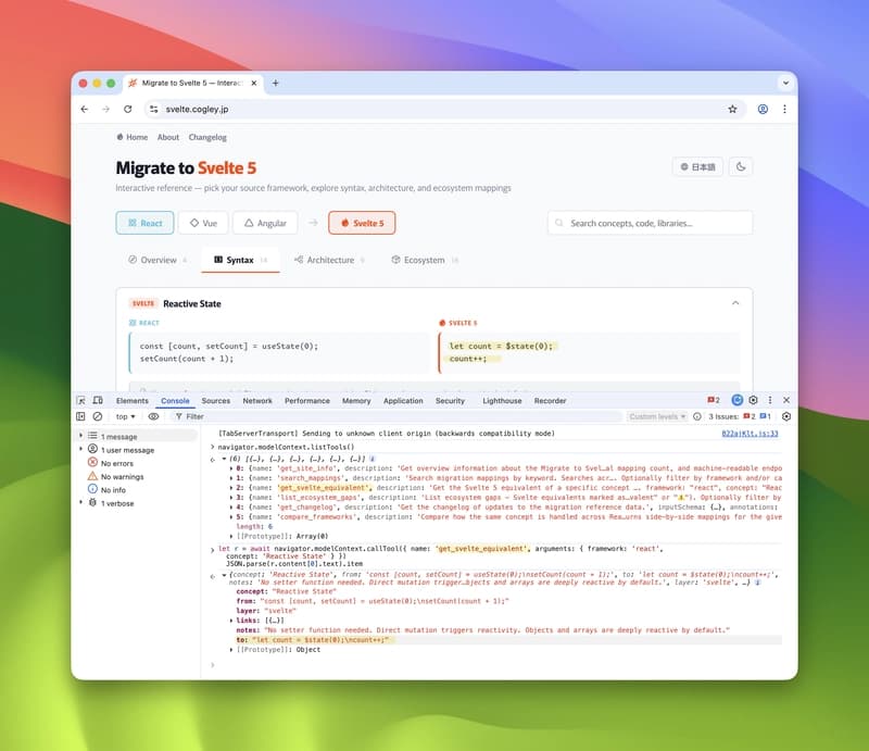 Enabling WebMCP Tools on my SvelteKit Migration Reference