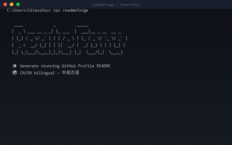 Generate Stunning GitHub Profile READMEs in 30 Seconds — 5 Themes, CN & EN Bilingual